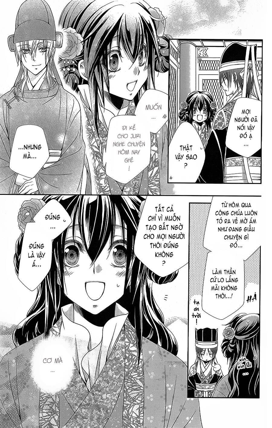 Hyakka Mangekyou: Chapter 12