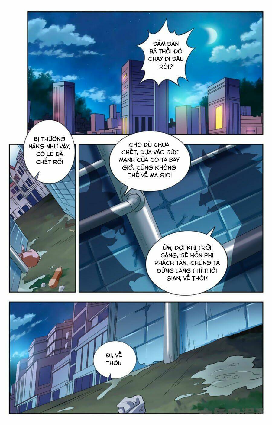 Nam Thần Của Tôi: Chapter 177