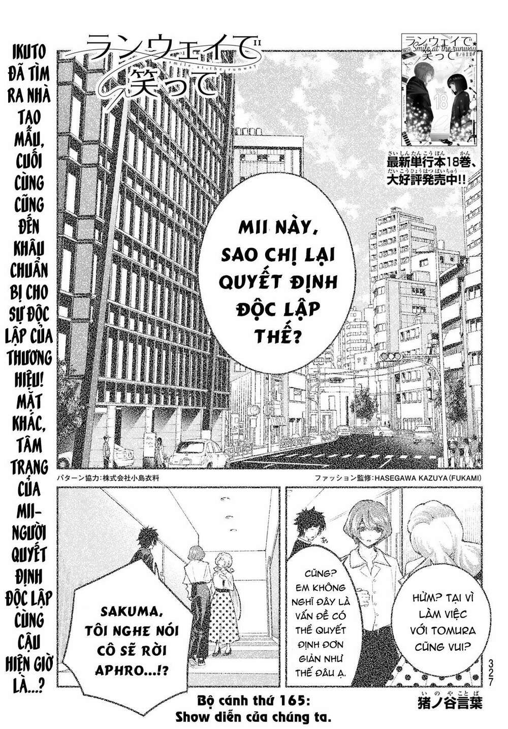 Runway De Waratte: Chapter 165