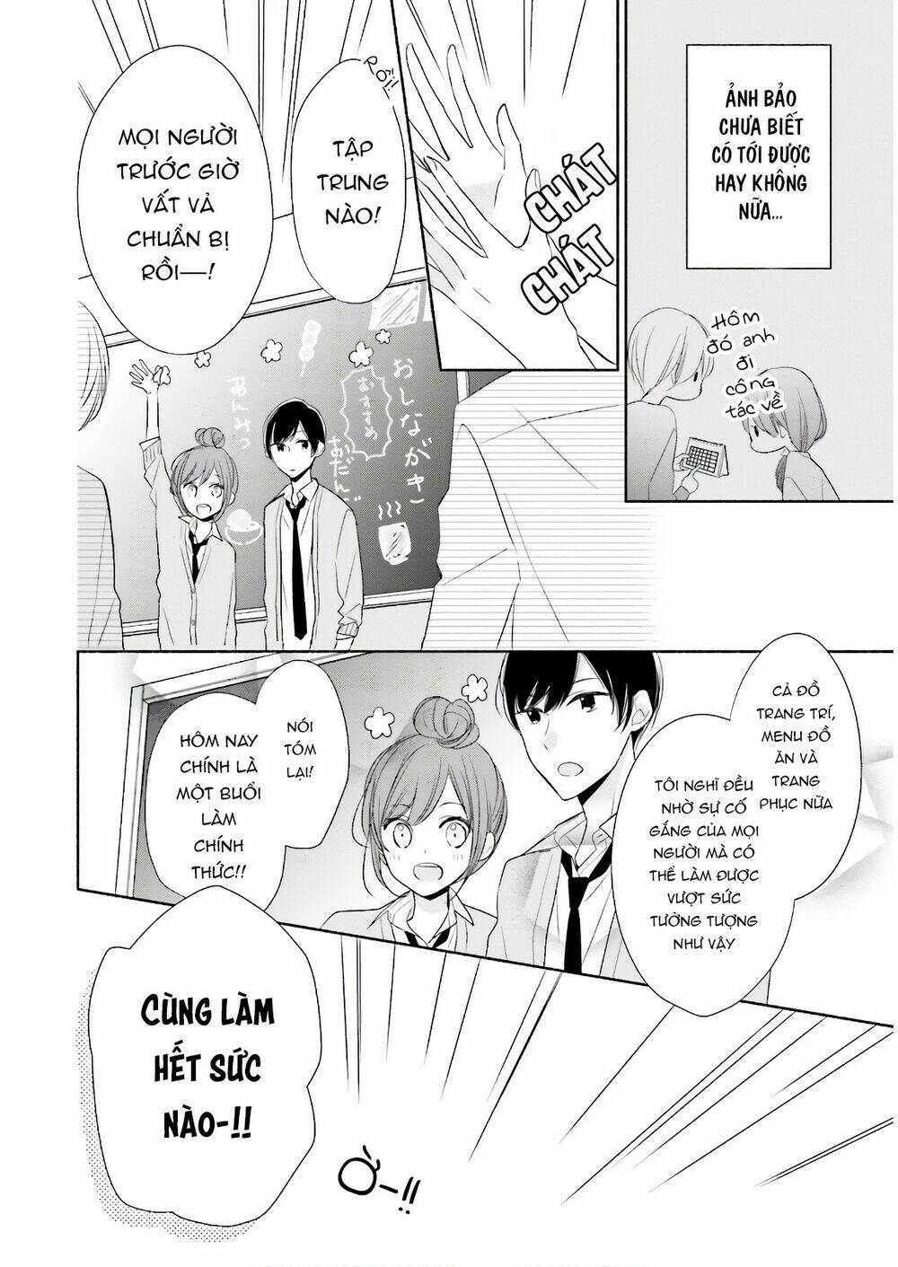 Tsugi Wa Sasetene: Chapter 17