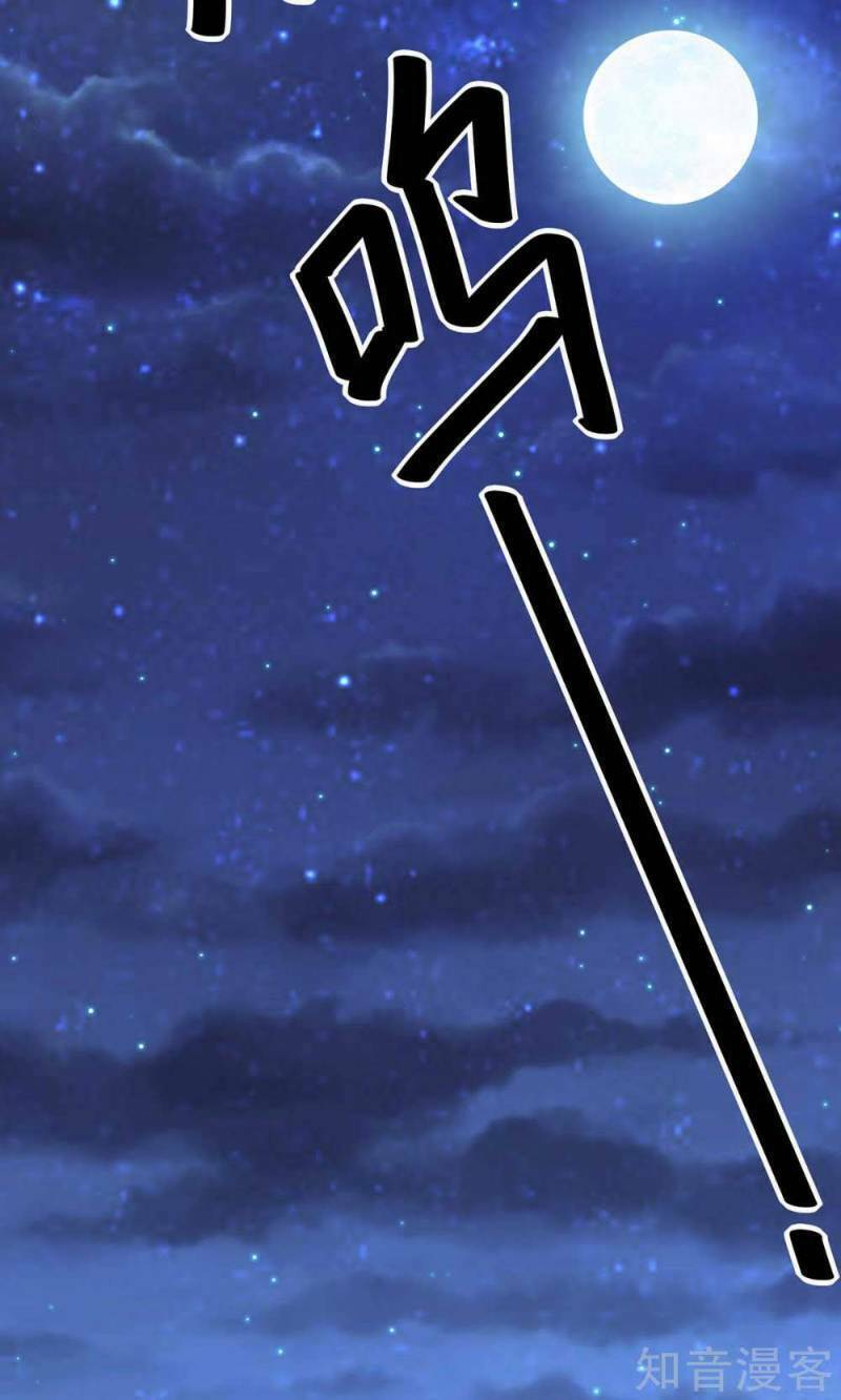Tiên Vương Trùng Sinh: Chapter 108