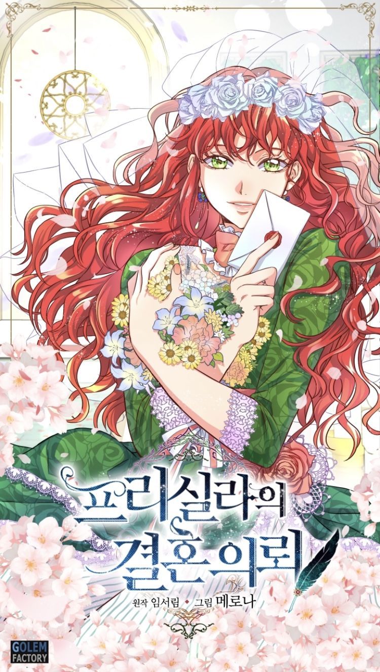 Yêu Cầu Kết Hôn Của Priscilla: Chapter 2