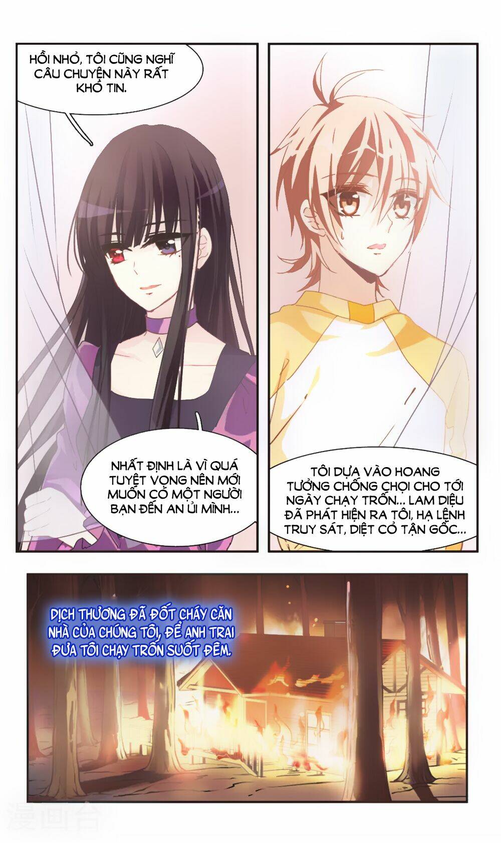 Ám Chi Lạc Ấn: Chapter 74