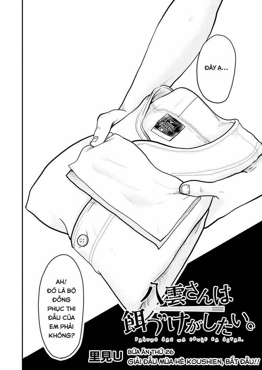 Yakumo-San Wa Ezuke Ga Shitai: Chapter 26