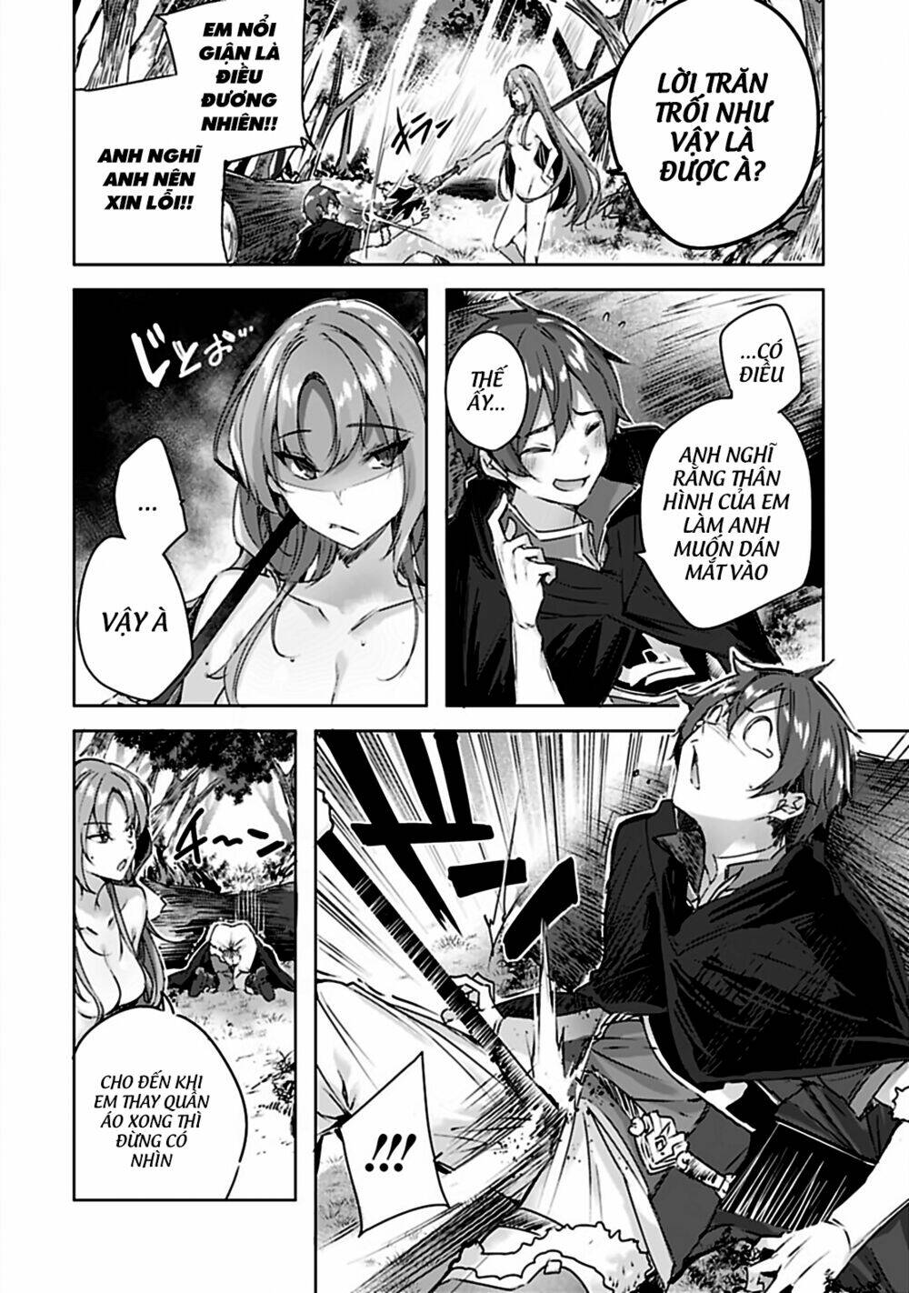 Madan No Ou To Michelia: Chapter 3.1