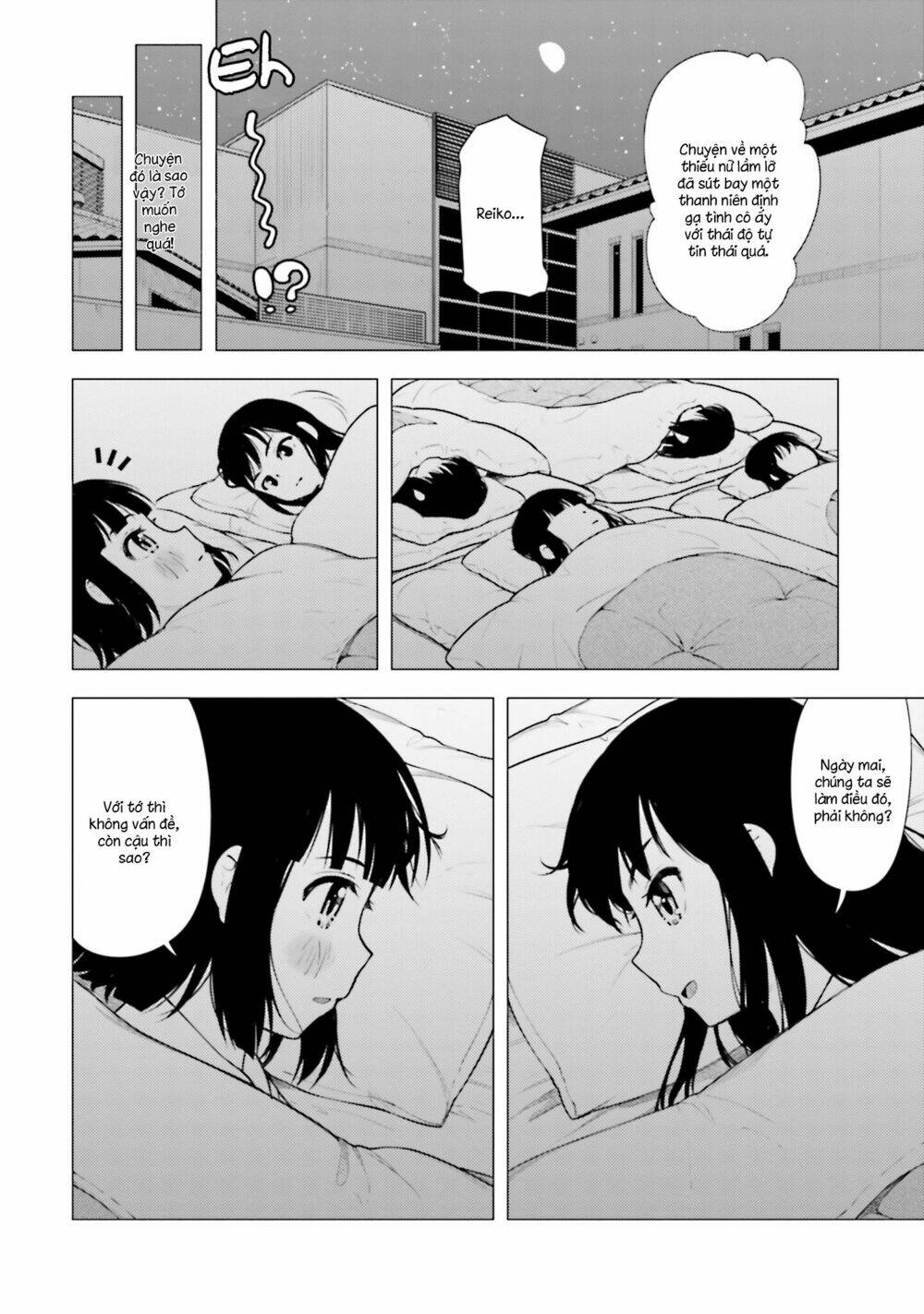 Super Cub: Chapter 14