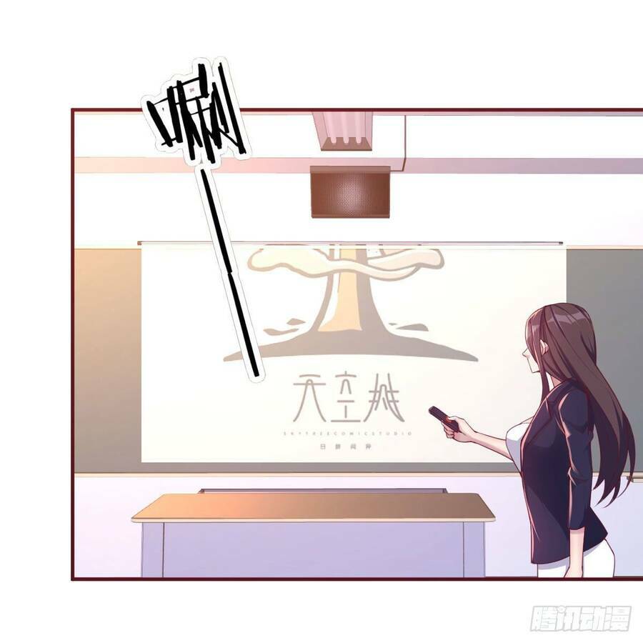 Thiên Tứ Thức Tỉnh: Chapter 1