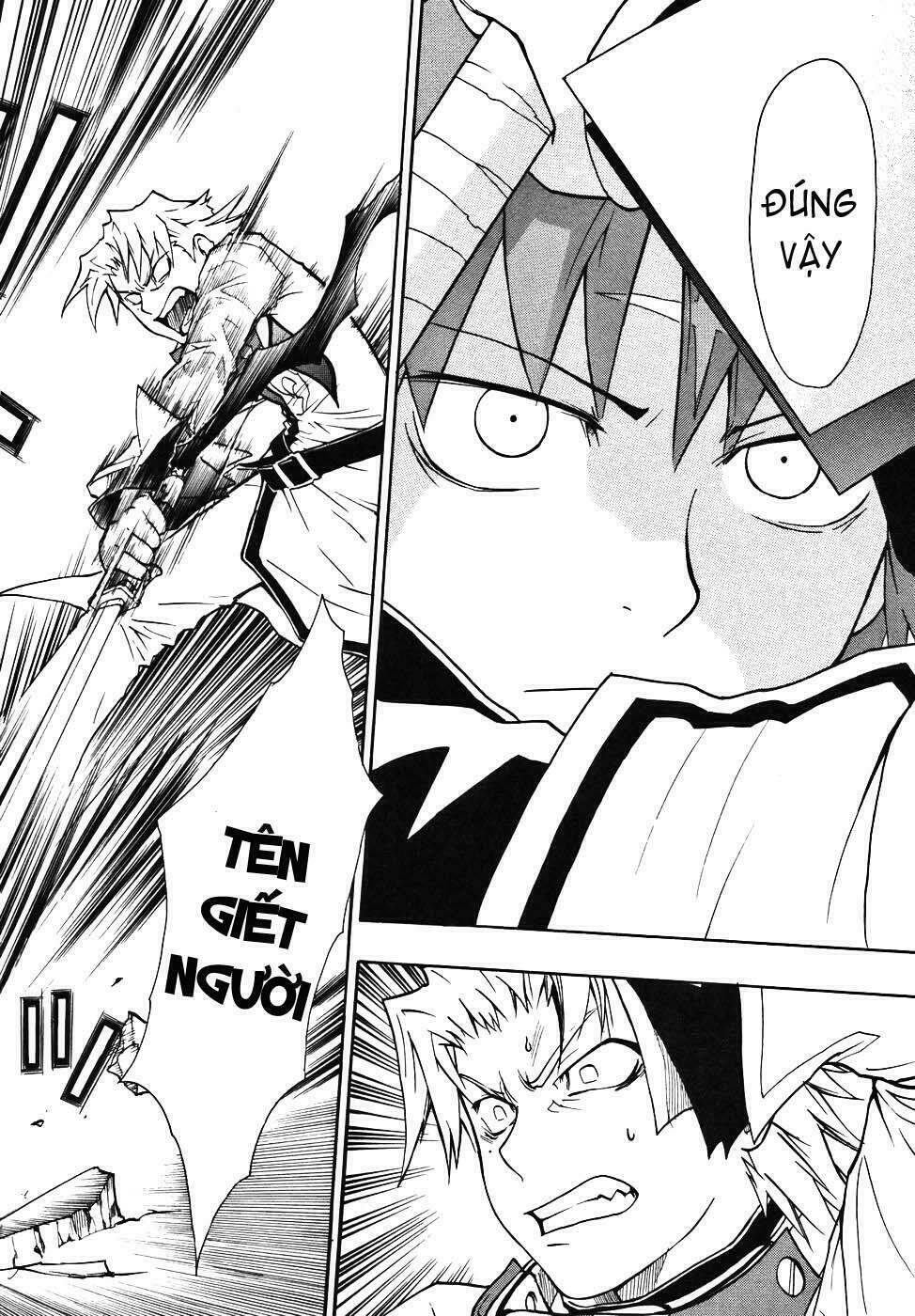 Dragon Eye: Chapter 2