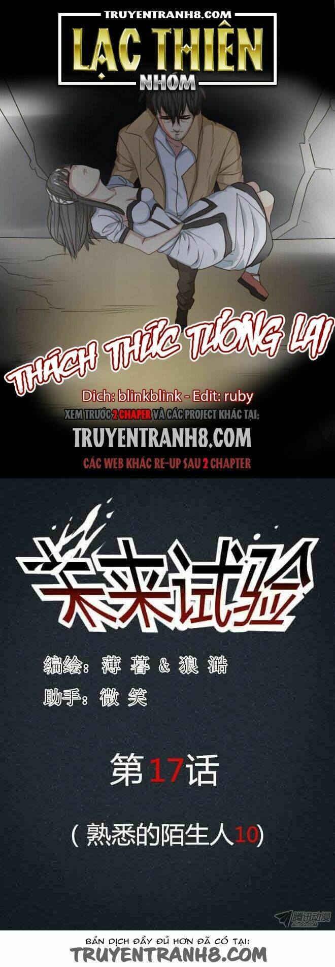 Future trial: Chapter 17