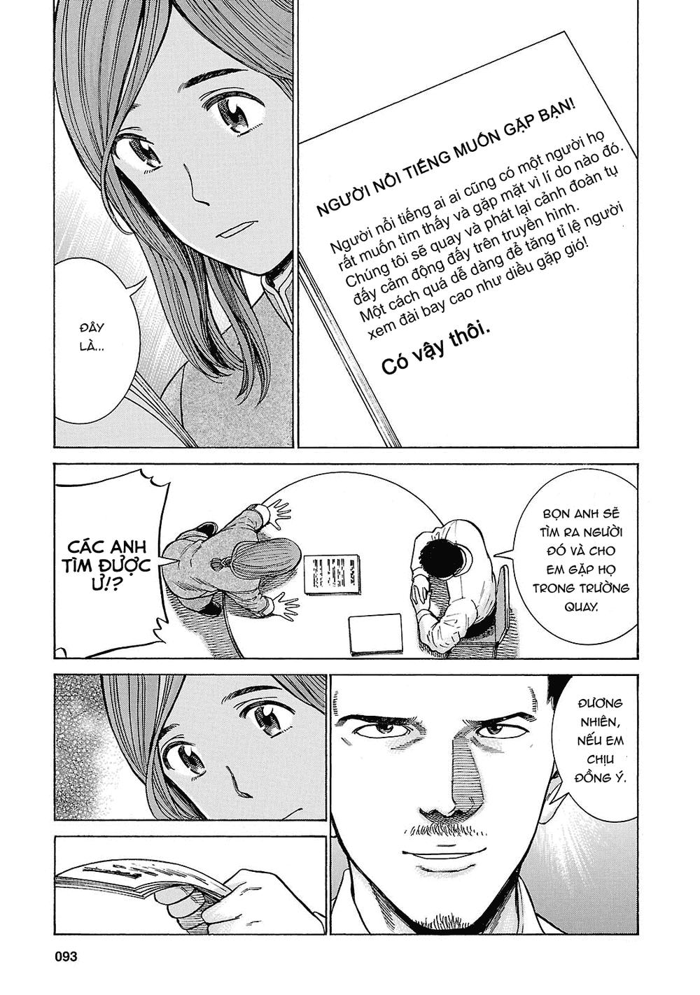 Não Phẳng Siêu Năng Lực: Chapter 51