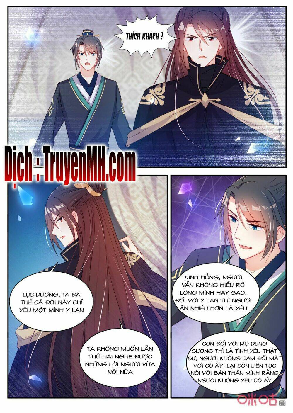 Thần Y Tiểu Thiếp Của Tà Quân: Chapter 32