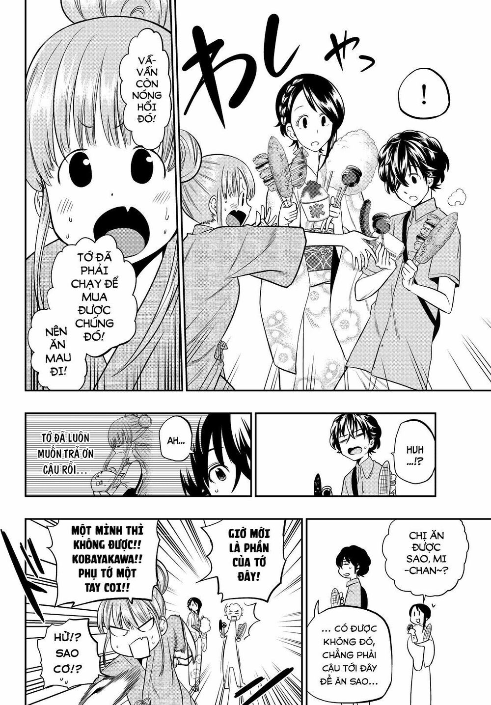 Hoshino, Me O Tsubutte: Chapter 30