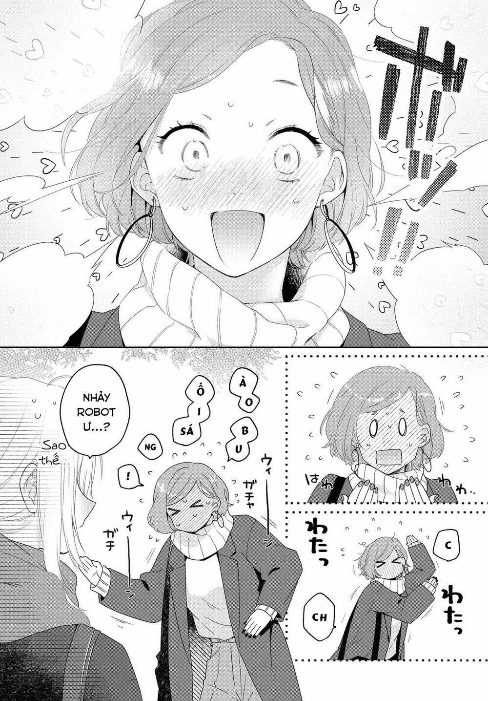 Ikemen To Hakoiri Musume: Chapter 8