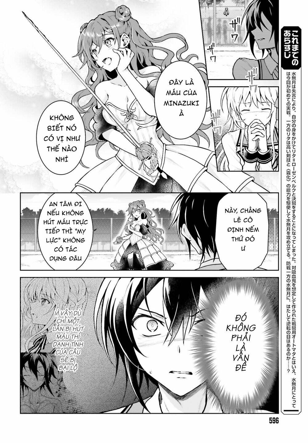 Rebellio Machine: Chapter 5