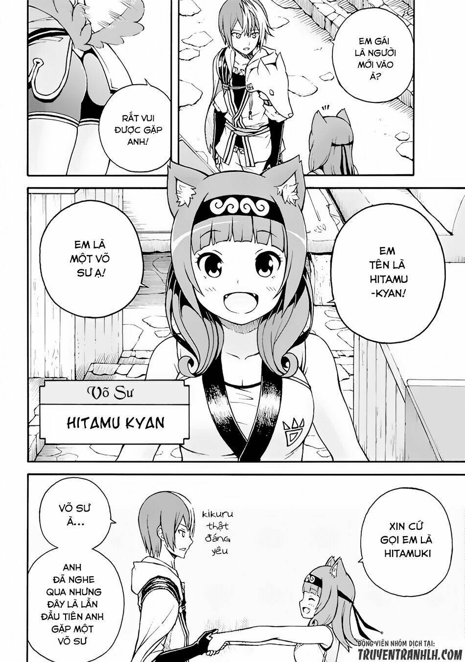 Futoku No Guild: Chapter 1