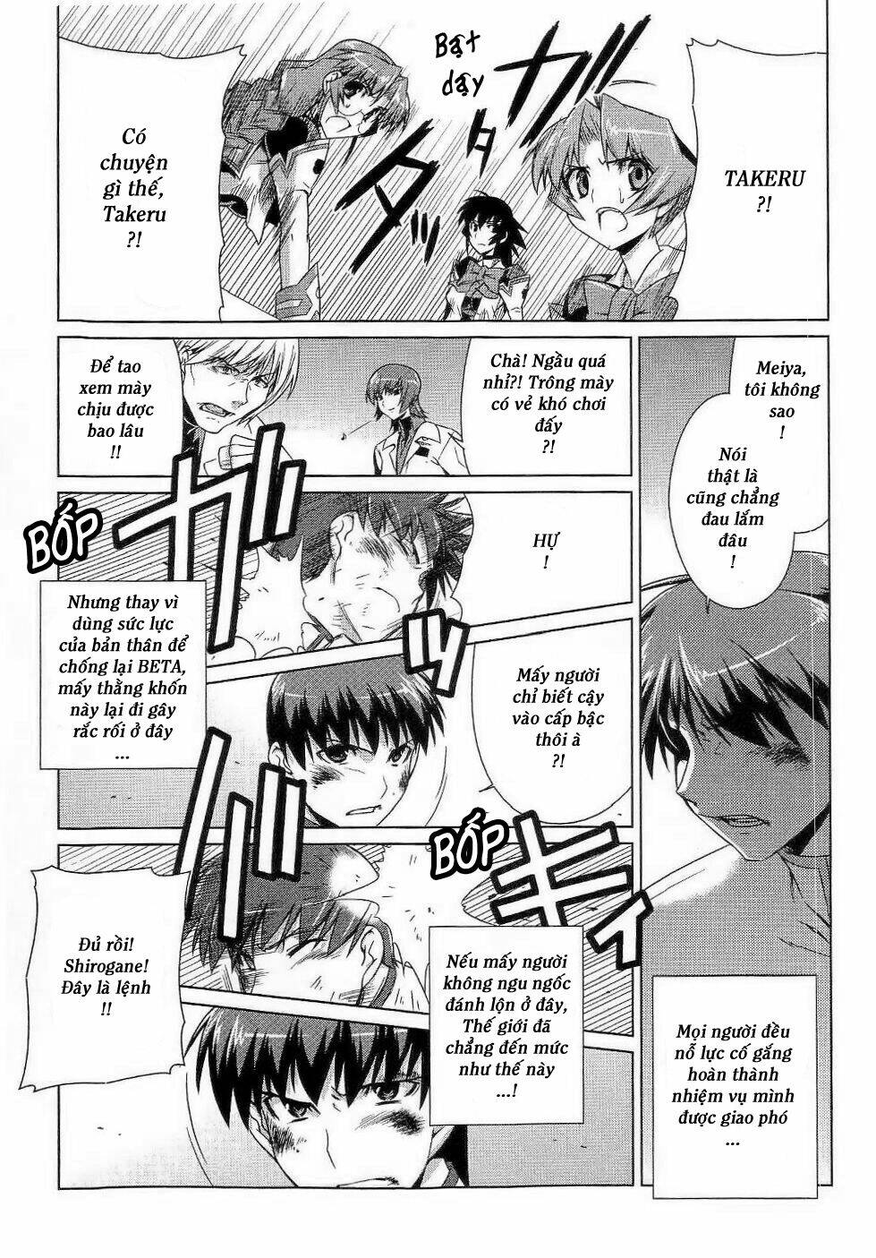 Muv Luv Alternative: Chapter 9