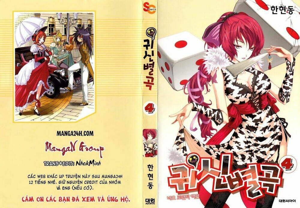 Gwisin Byeolgok: Chapter 25