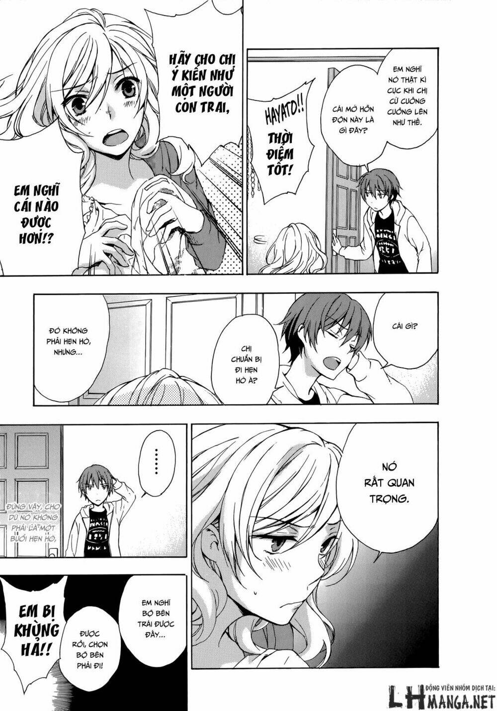 A Method To Make The Gentle World: Chapter 12