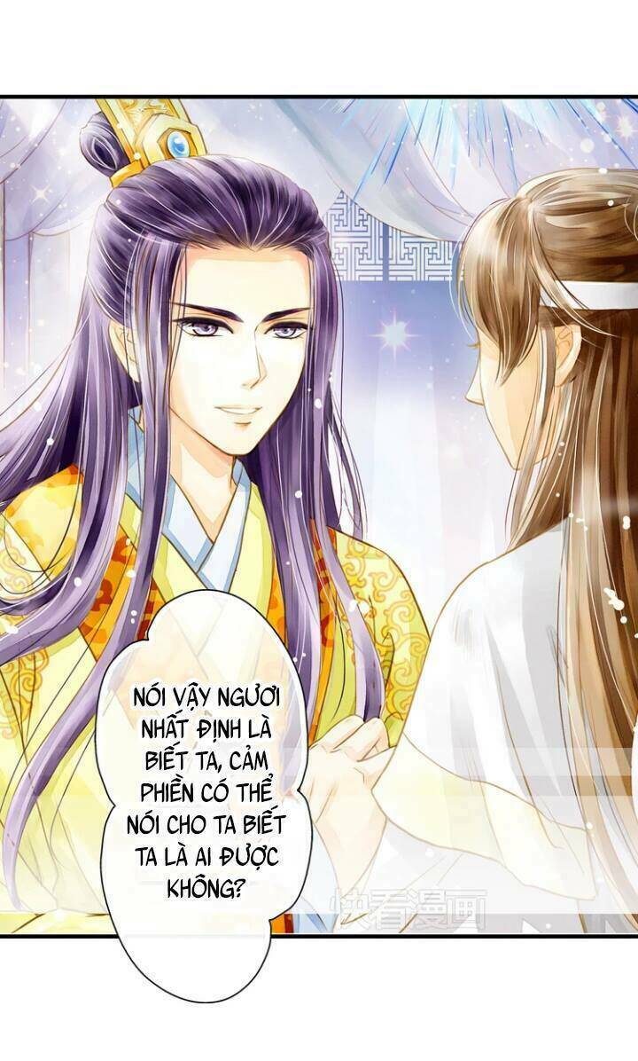 Hựu Nhất Xuân: Chapter 2