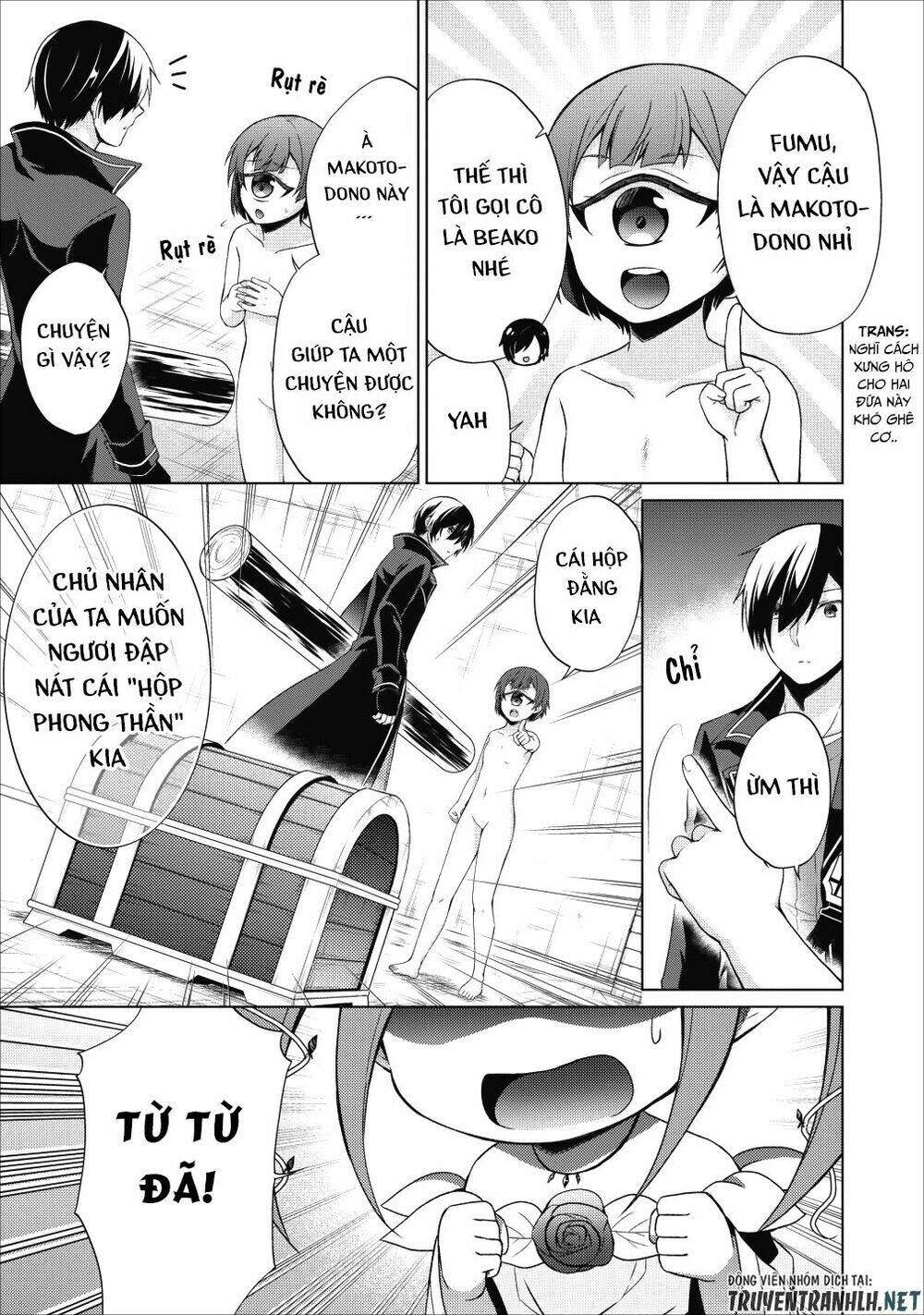 Shingan No Yuusha: Chapter 21