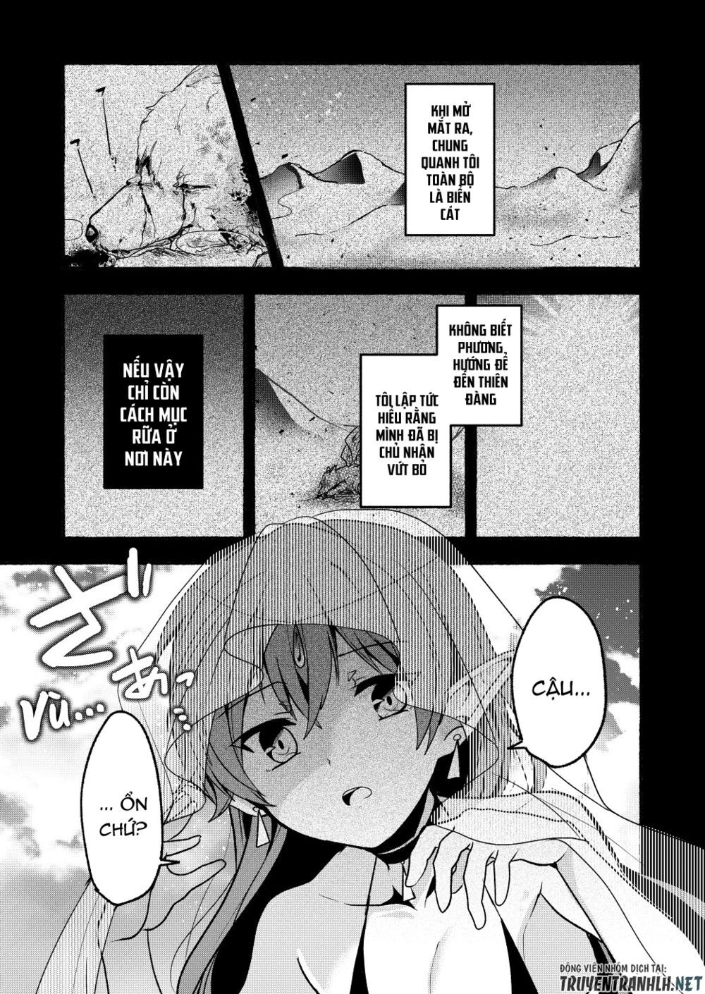 Rokujo Hitoxma: Chapter 6