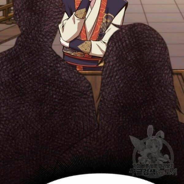 Thiên Võ Chiến Thần: Chapter 35