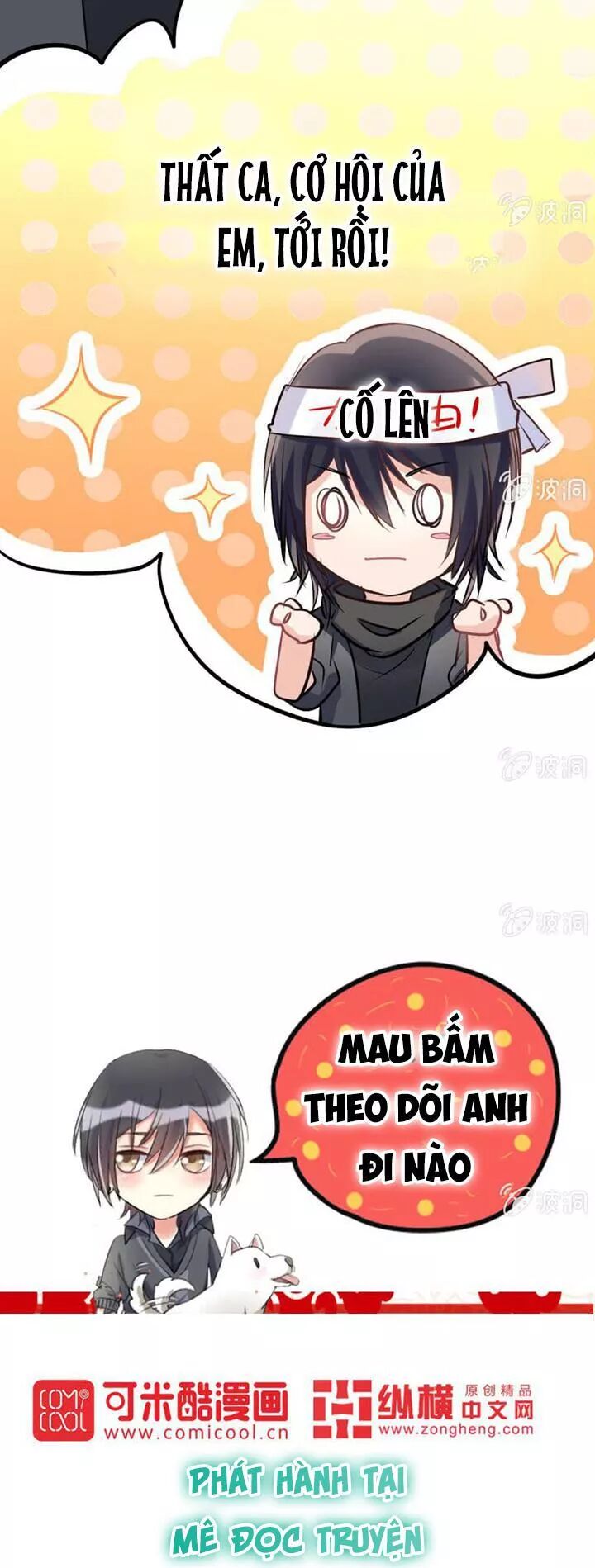 Ảnh Đế Cầu Sủng: Chapter 13: Mau chóng rời khỏi anh ta