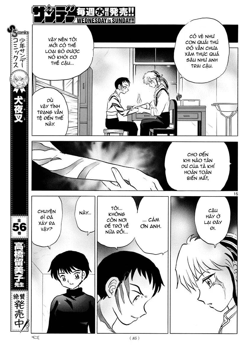 Mao (Takahashi Rumiko): Chapter 73