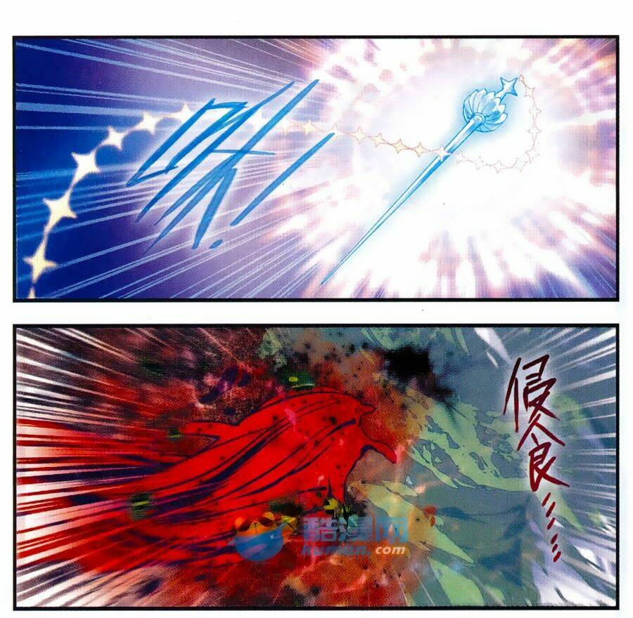 Cố Lên Nào, Đại Ma Vương: Chapter 166.5