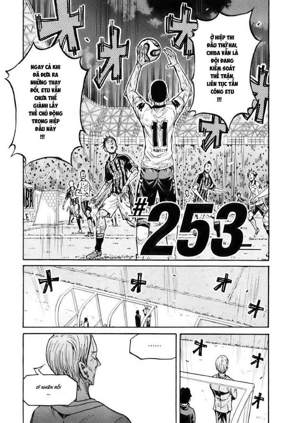Giant Killing: Chapter 253