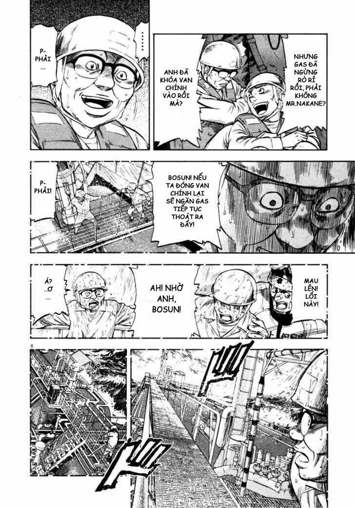 Waga Na Wa Umishi: Chapter 67