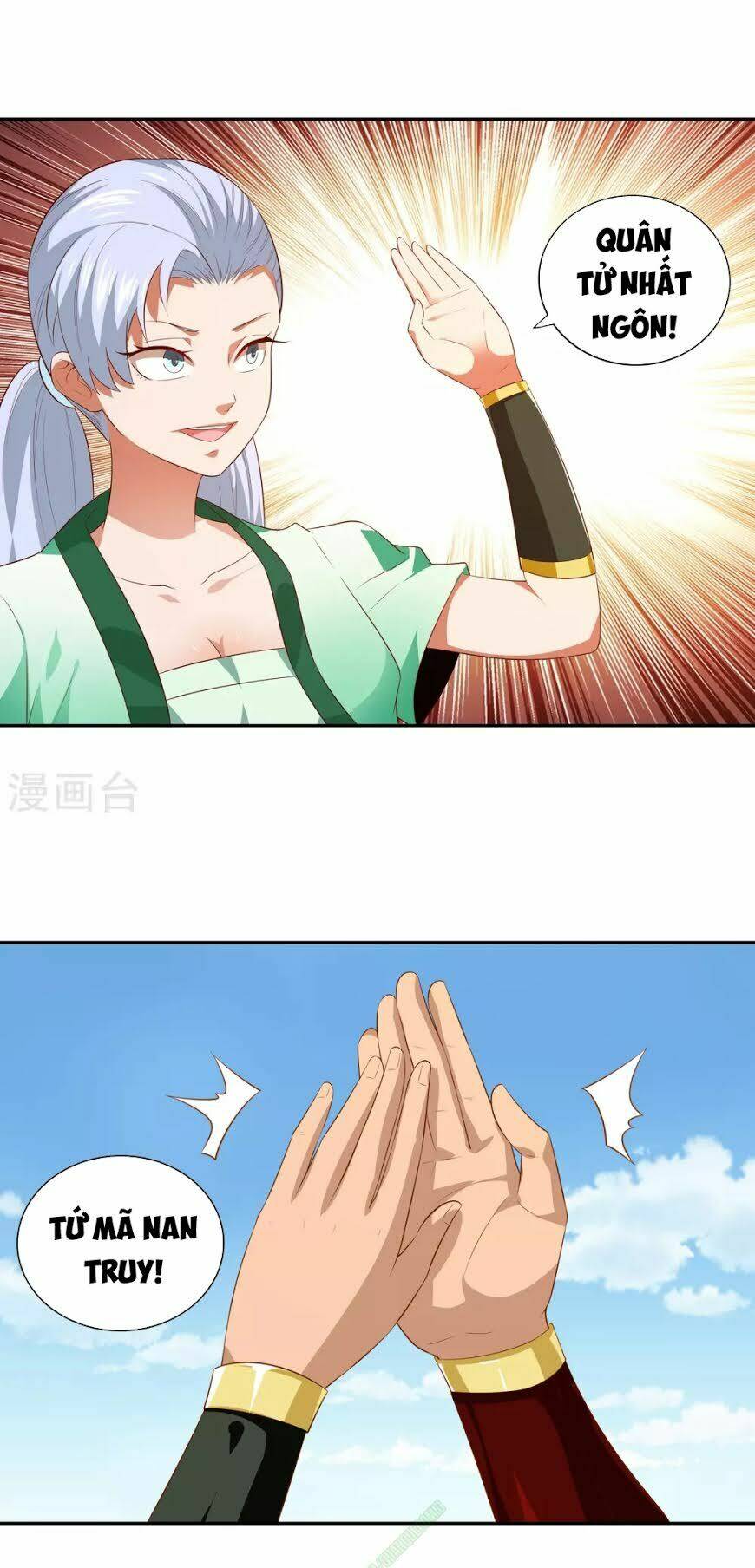 Võ Linh Kiếm Tôn: Chapter 25