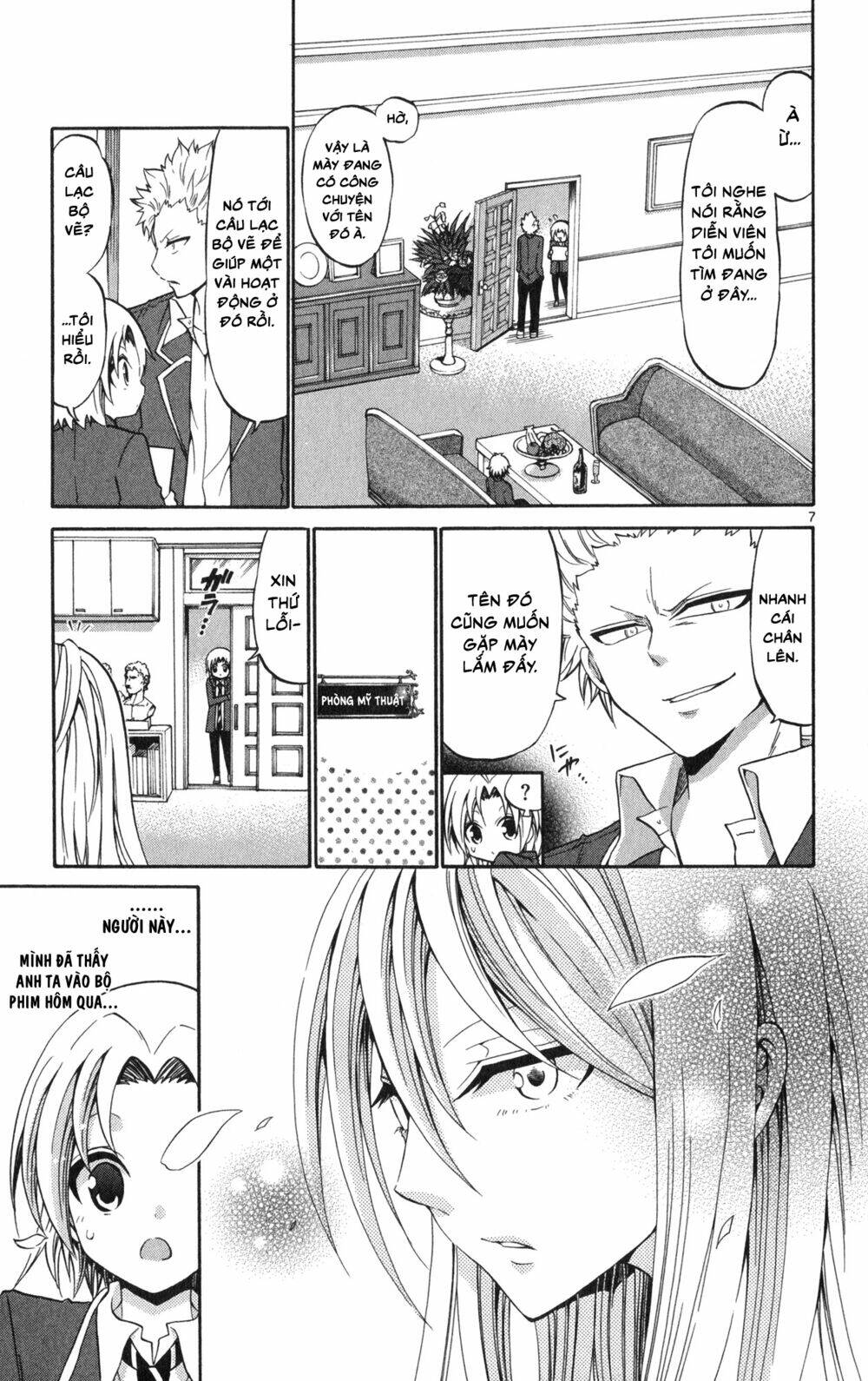Kunisaki Izumo No Jijou: Chapter 69
