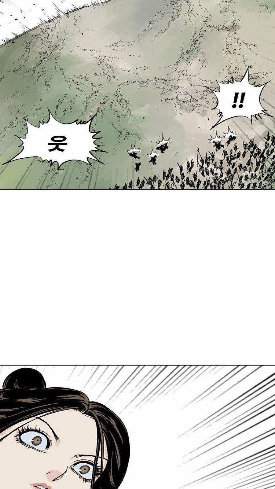Cao Thủ 2: Chapter 51