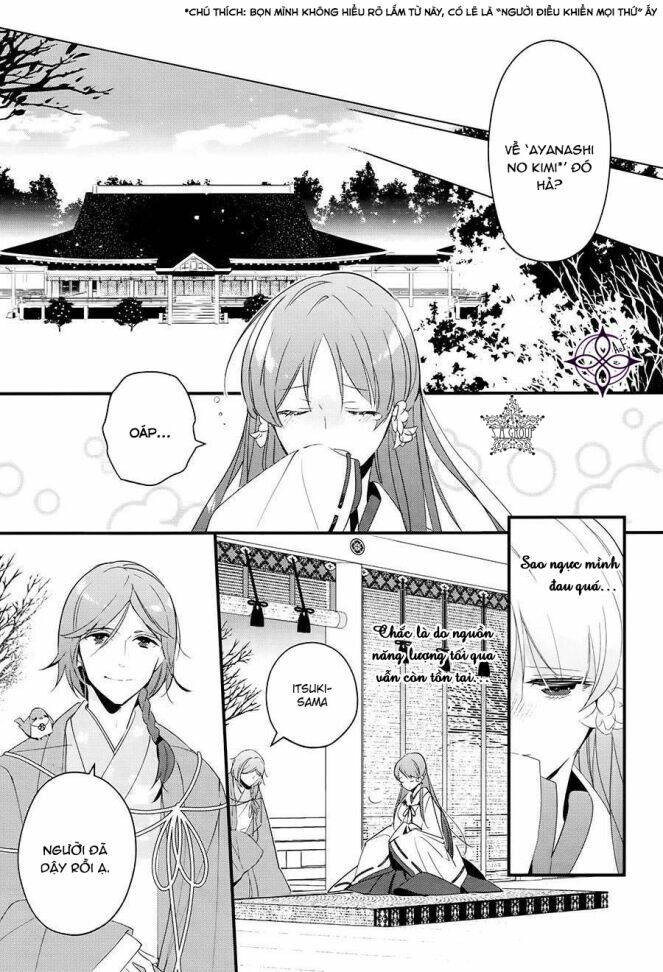 Heian Koi Emaki: Chapter 1