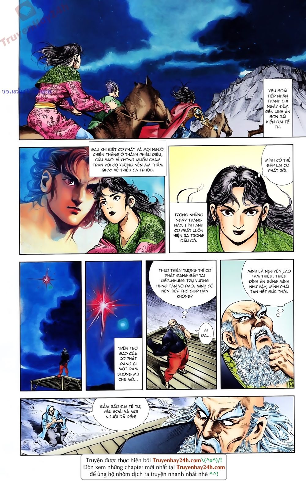 Thiên Tử Truyền Kỳ 1: Chapter 75