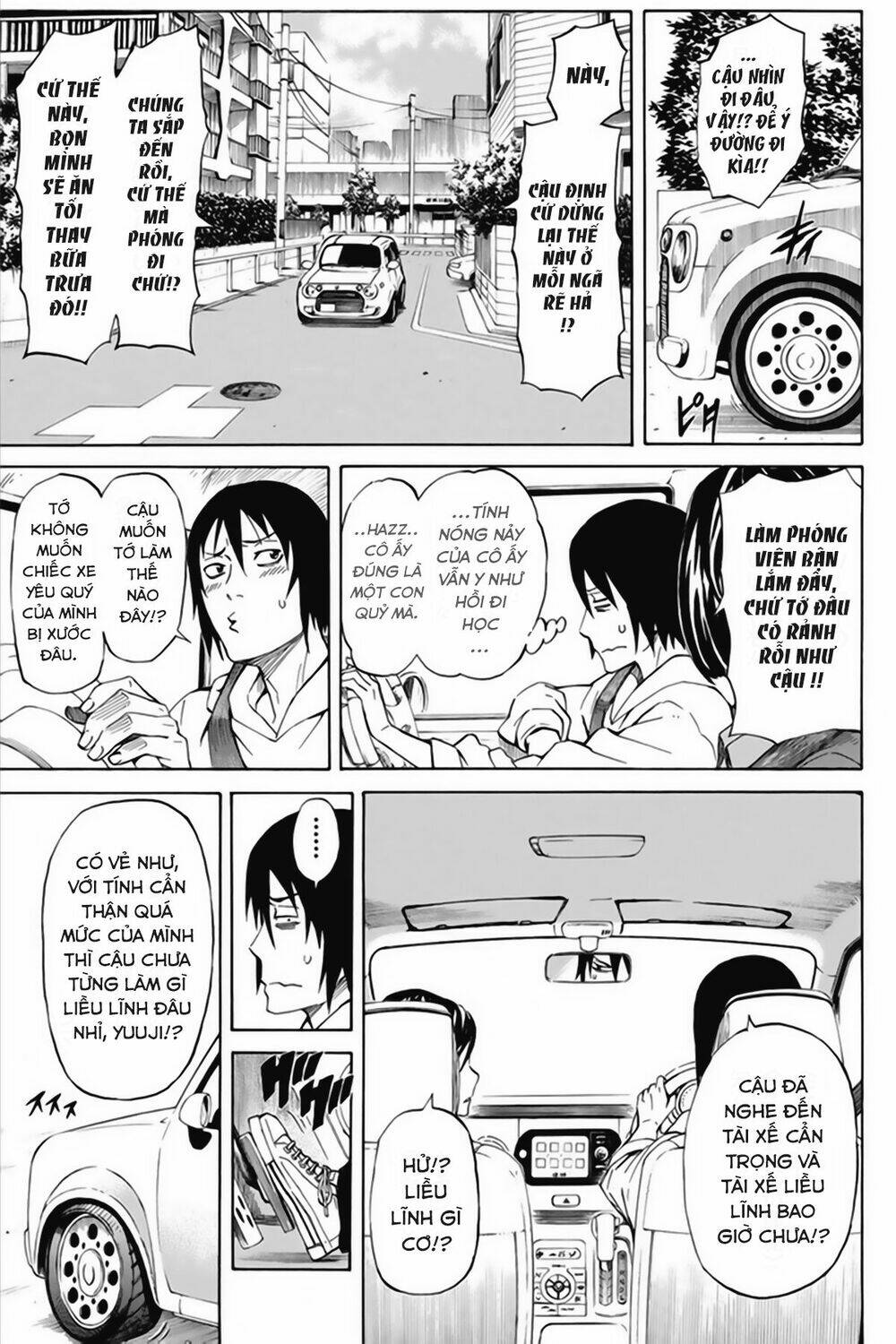 Sukedachi 09: Chapter 1