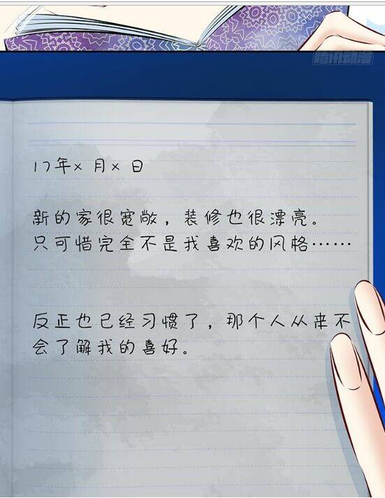 Trọng Sinh Để Ngủ Với Ảnh Đế: Chapter 87