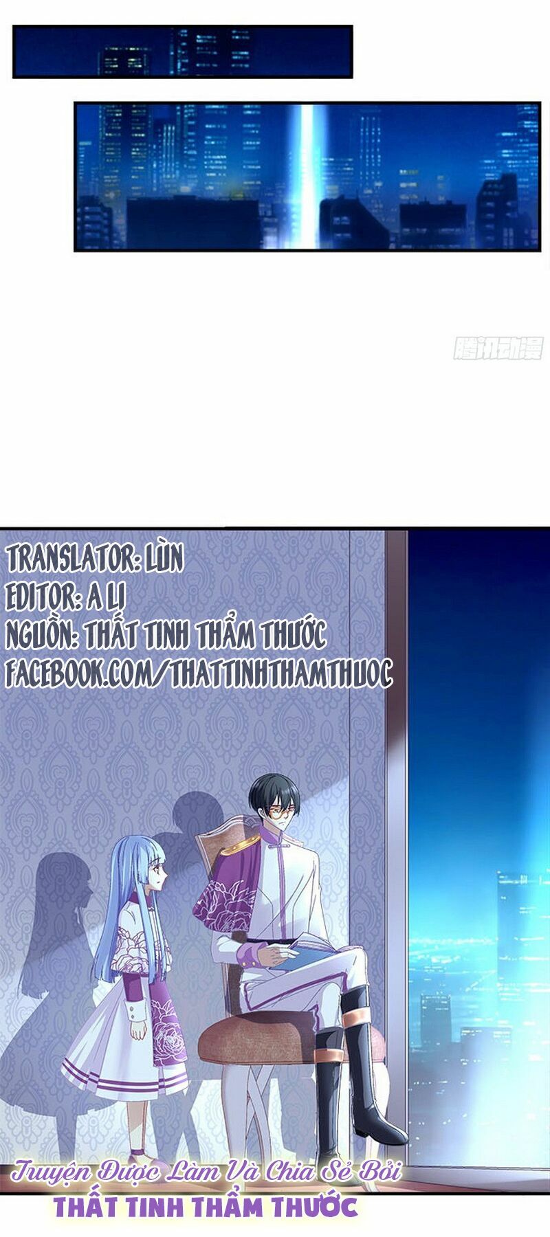 Thiên lại âm linh: Chapter 21