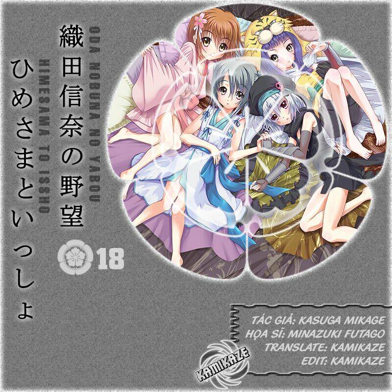 Oda Nobuna No Yabou - Himesama To Issho: Chapter 18