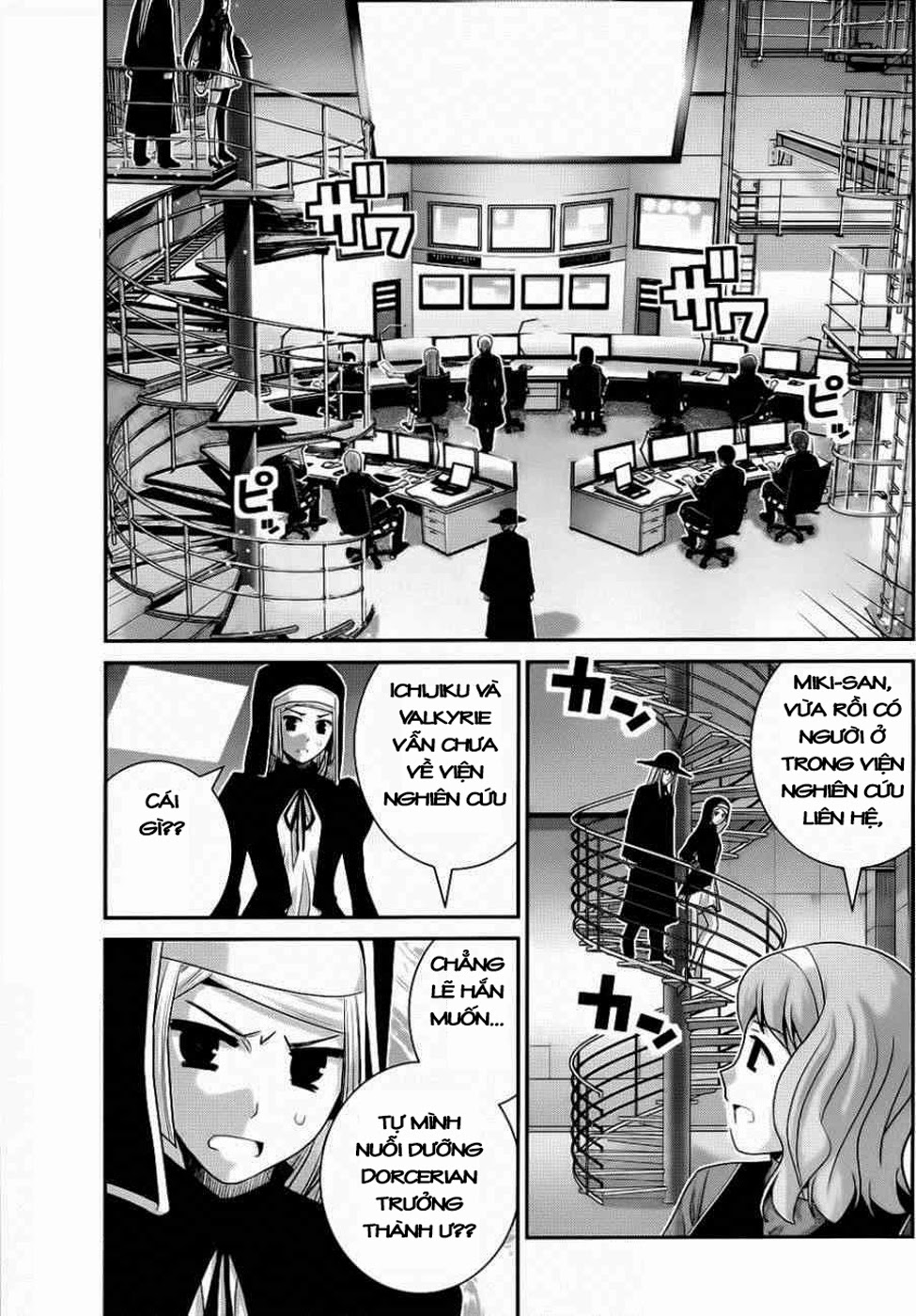 Gokukoku No Brynhildr: Chapter 78
