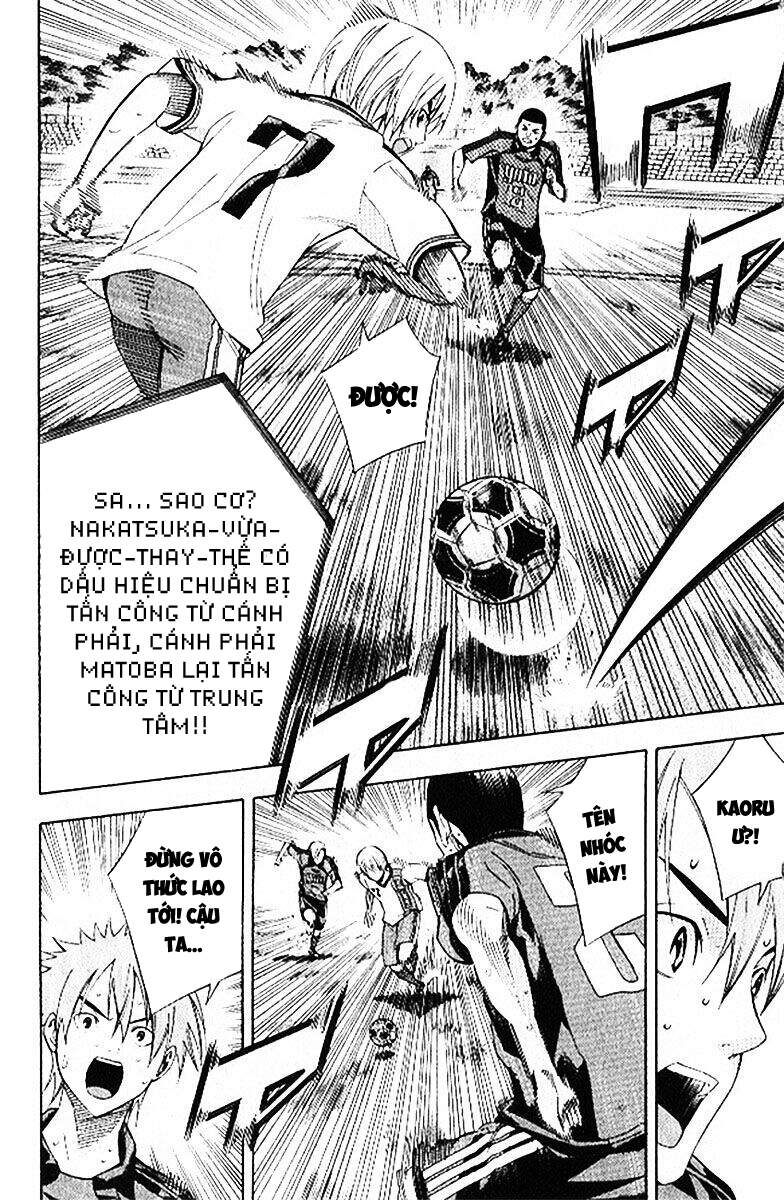 Area No Kishi: Chapter 158