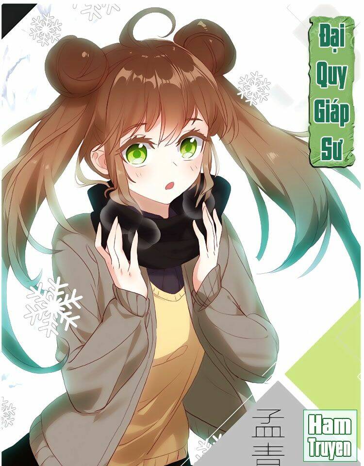 Đại Khâu Giáp Sư: Chapter 37.1