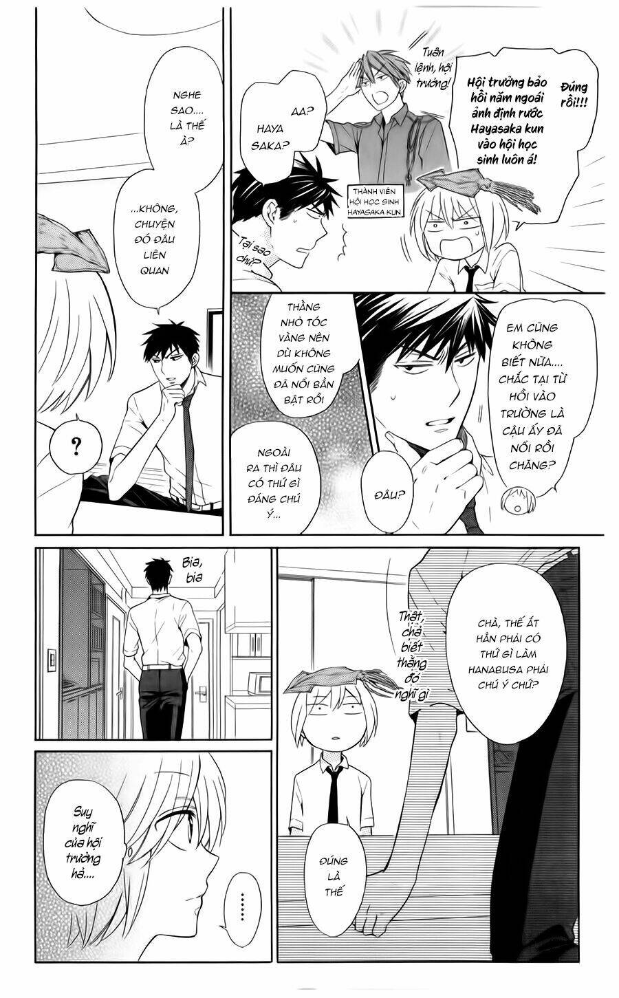 Thầy Giáo Của Tôi: Chapter 104