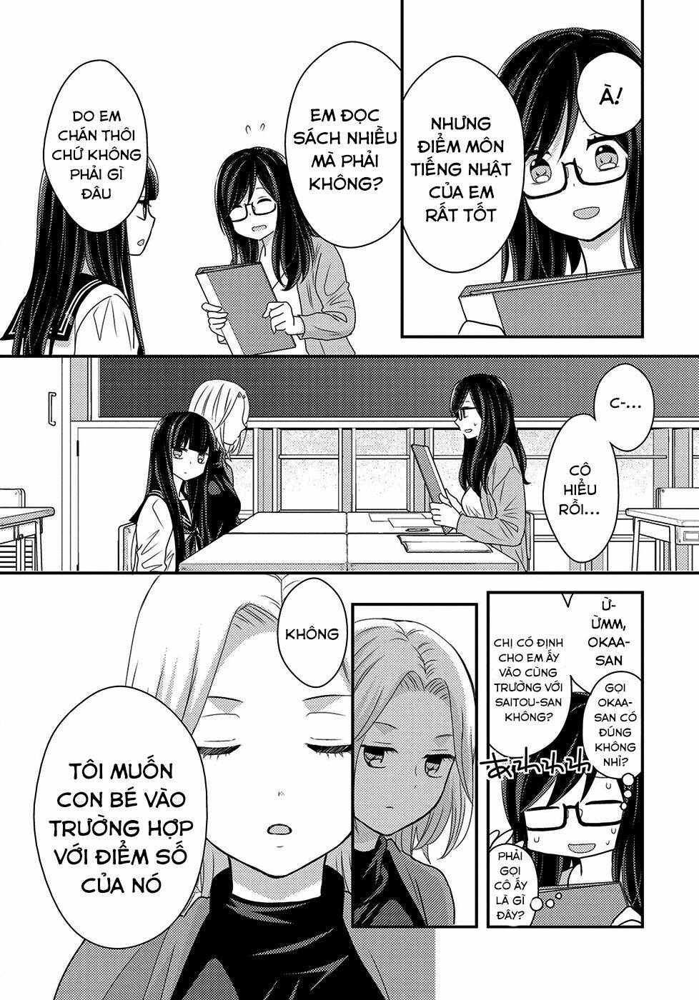 Seagull Villa Days: Chapter 5