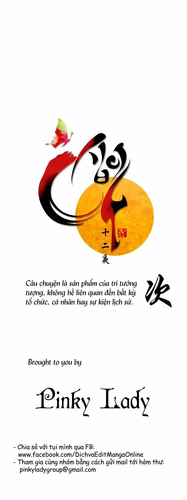 Twelve Nights: Chapter 31