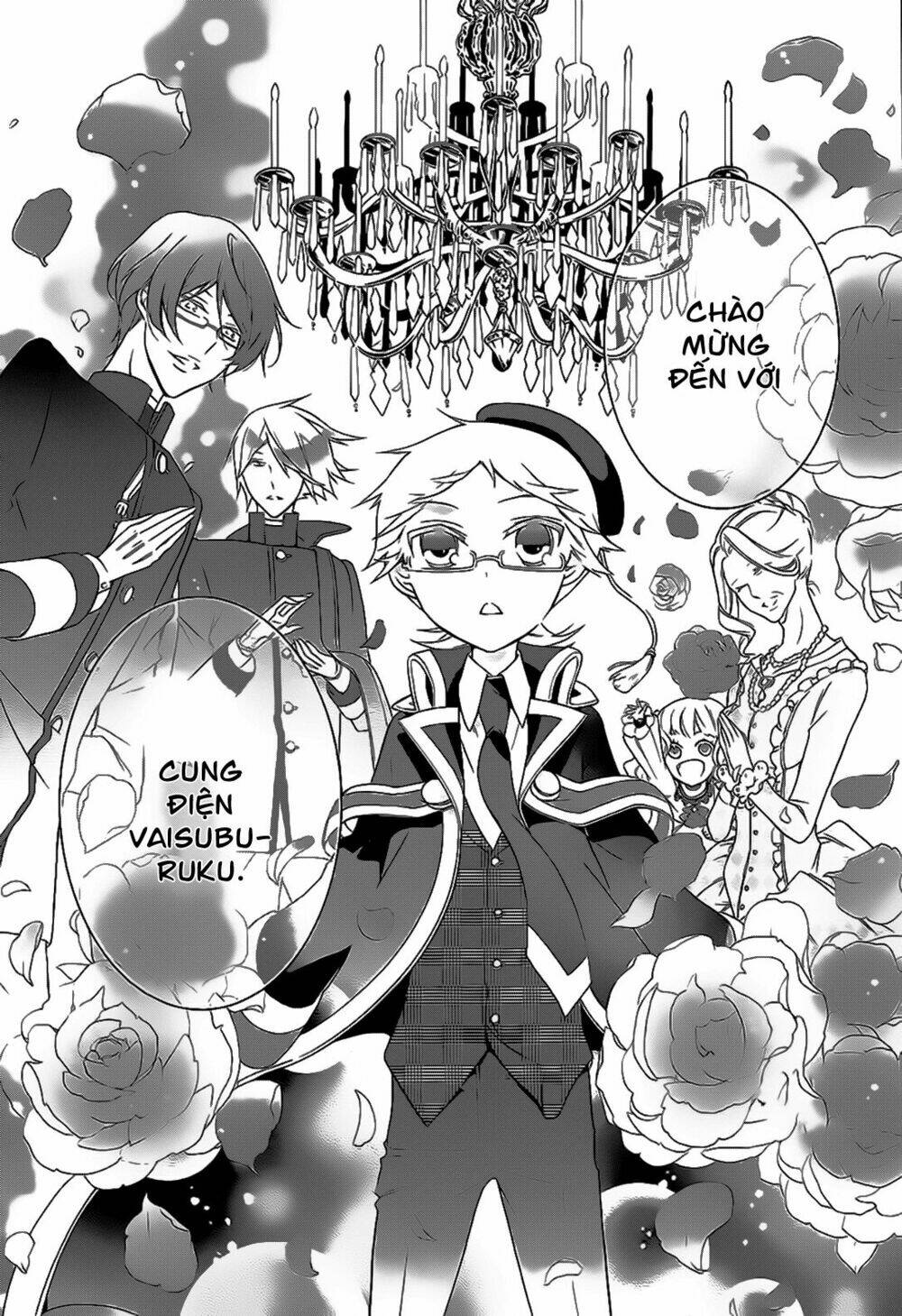 Oushitsu Kyoushi Haine: Chapter 7