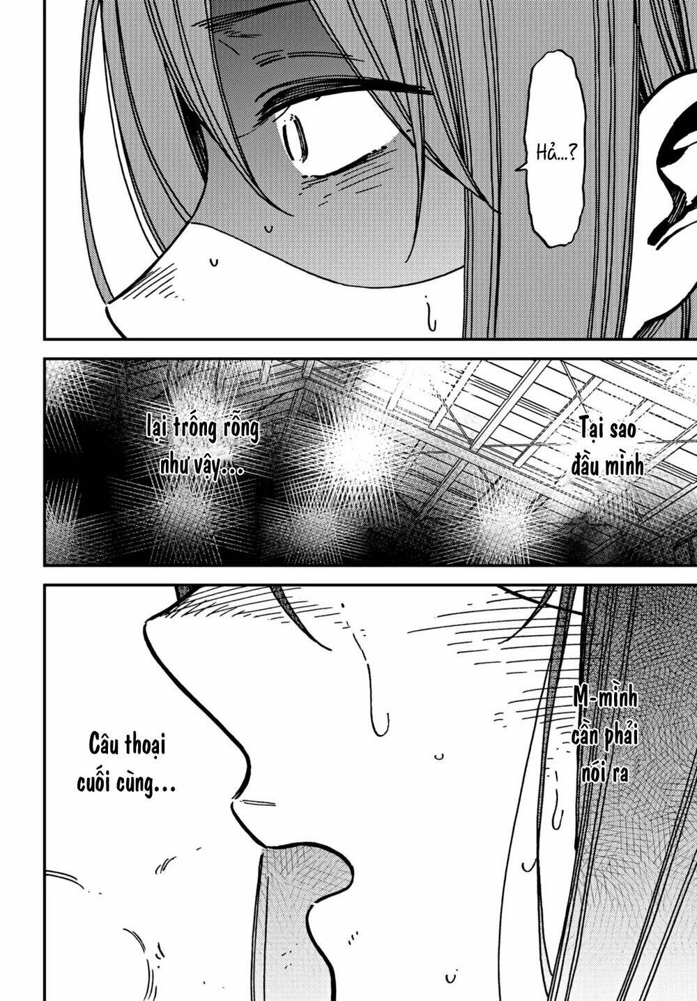 Kakushigoto - Secrets: Chapter 12