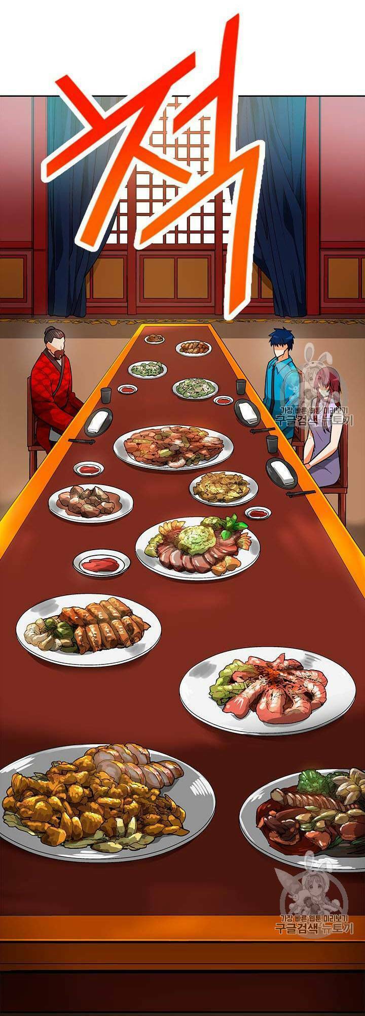 Tôi Tự Động Săn Một Mình: Chapter 53