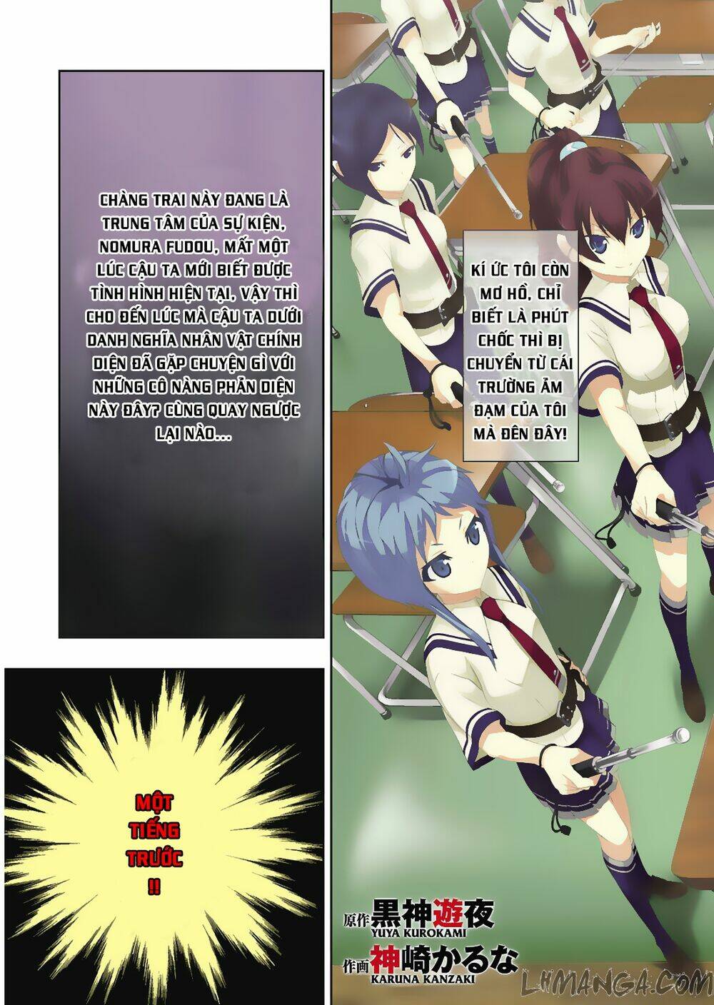 Thủ Đoạn Nham Hiểm Của Cô Gái Mặt Nạ: Chapter 1